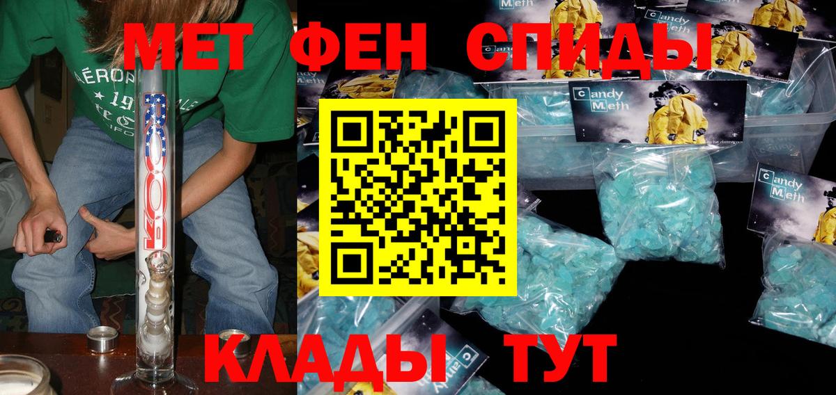 Amphetamine  Вход с VPN  Амфетамин  Нефтекамск  Амфетамин 98% 