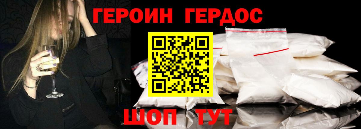 Нефтекамск  Героин гречка  Вход с VPN 