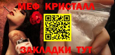 спиды Добрянка