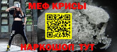 спиды Добрянка