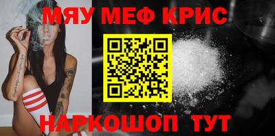 спиды Добрянка