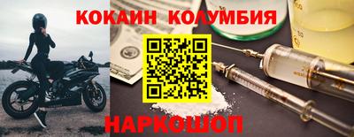 гашишное масло Долгопрудный
