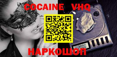 спиды Добрянка