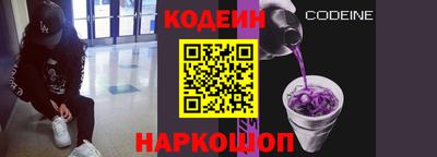гашишное масло Долгопрудный