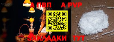 гашишное масло Долгопрудный