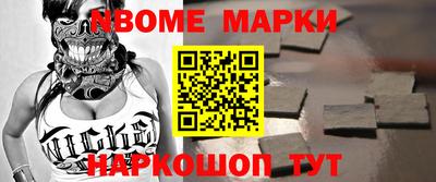 спиды Добрянка