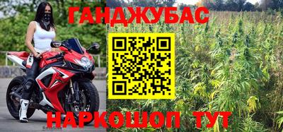 спиды Добрянка