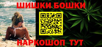 гашишное масло Долгопрудный