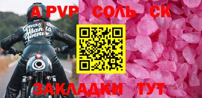 тгк Дмитров