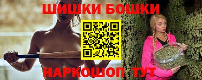 гашишное масло Долгопрудный