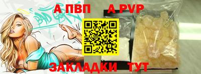 спиды Добрянка