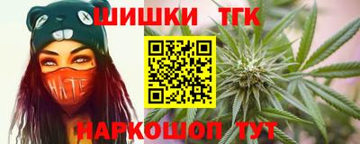 гашишное масло Долгопрудный
