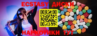 гашишное масло Долгопрудный
