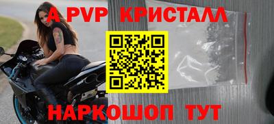 гашишное масло Долгопрудный