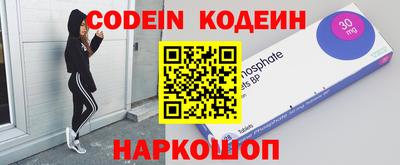 гашишное масло Долгопрудный