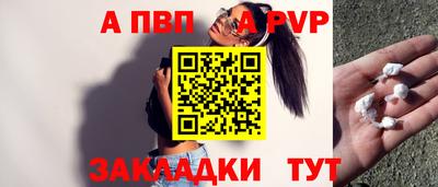 гашишное масло Долгопрудный