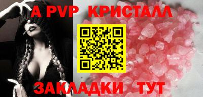 спиды Добрянка
