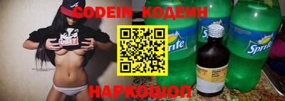 гашишное масло Долгопрудный