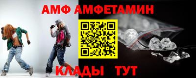 спиды Добрянка