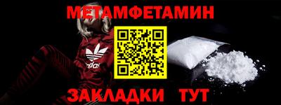 спиды Добрянка