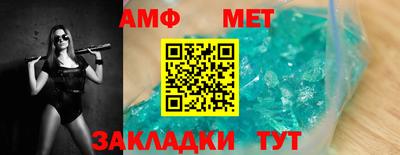 тгк Дмитров
