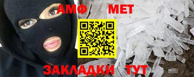 спиды Добрянка