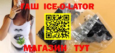 спиды Добрянка