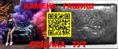 гашишное масло Долгопрудный