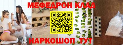 спиды Добрянка