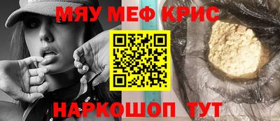 тгк Дмитров