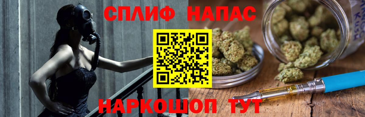 Шишки марихуана OG Kush  Вход с VPN  Бошки марихуана OG Kush  Нефтекамск 